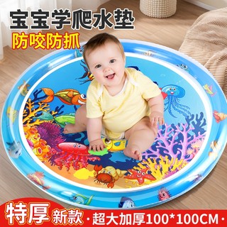 婴儿拍拍水垫爬爬垫儿童注水床踩水垫夏季1岁2宝宝学爬行神器玩具