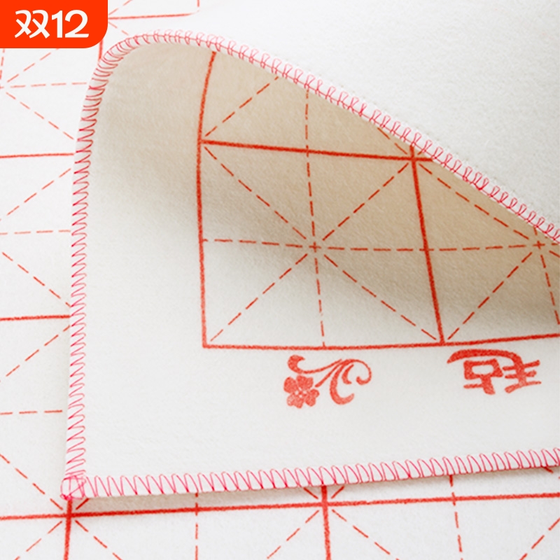 加厚毛毡垫书画毛笔练字书法专用羊毛毡垫写毛笔字垫的毛毡布书画学生布毡书法用品文房四宝国画毛毡垫布画毡