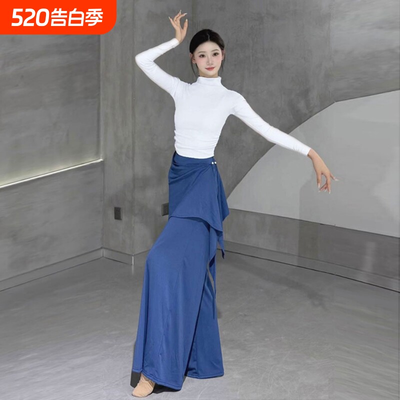 现代舞裤子垂感2025新款形体服夏季古典舞练功服假两件舞蹈阔腿裤
