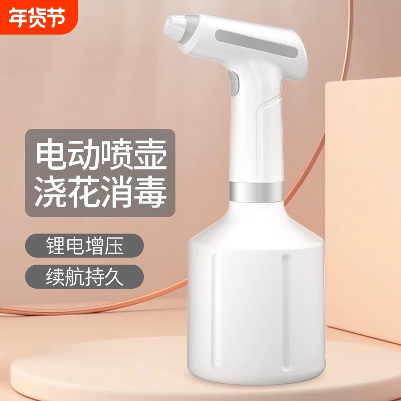 现货电动喷壶浇花家用自动浇水神器养花小型喷雾器高压喷水壶洒水