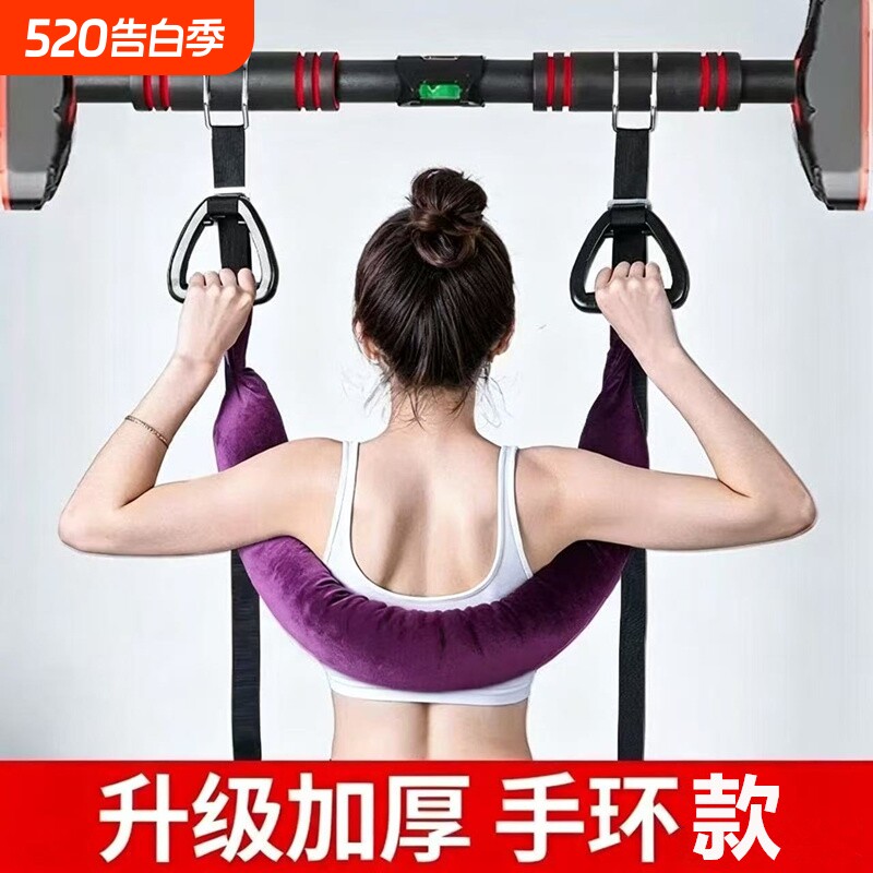 单杠腰椎牵引带家用脊柱拉伸腰部悬挂带腰椎间盘突出护腰带