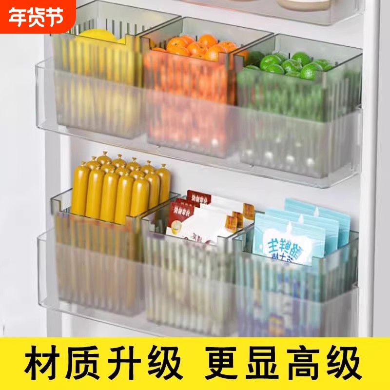 冰箱侧门收纳盒食品级整理盒收纳分装盒鸡蛋内侧收纳神器冷冻水果,收纳整理,食物收纳盒,淘宝优惠券,粉丝福利购,淘宝优惠卷