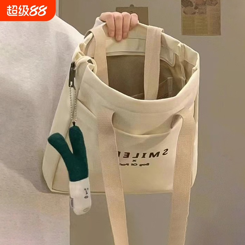 学生大学生上课帆布包女2024新款大容量休闲百搭手提通勤托特