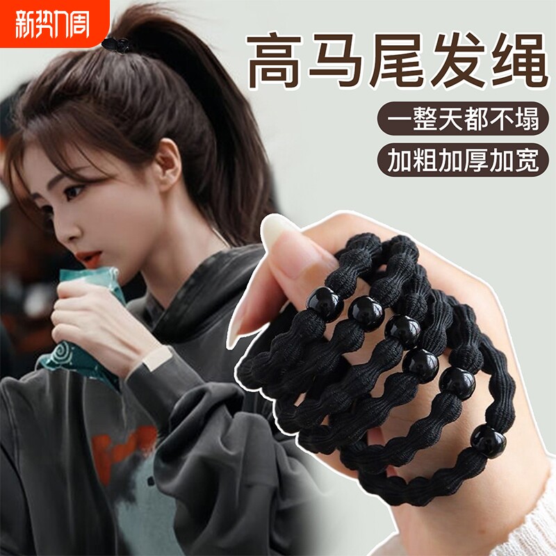 简约高马尾豆豆发圈女2026新款扎头皮筋不伤发头绳高弹力耐用发绳