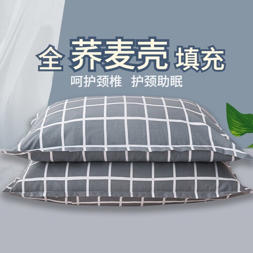 荞麦护颈枕头|超2500人收藏
