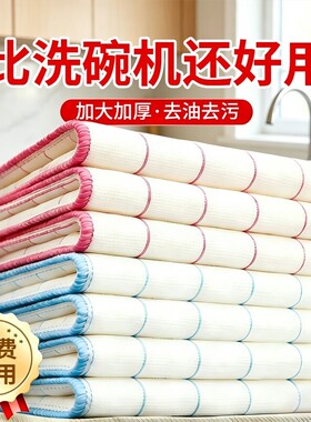 棉纱洗碗布抹布厨房大号吸水加厚吸水不沾油不掉毛竹纤维百洁抹布