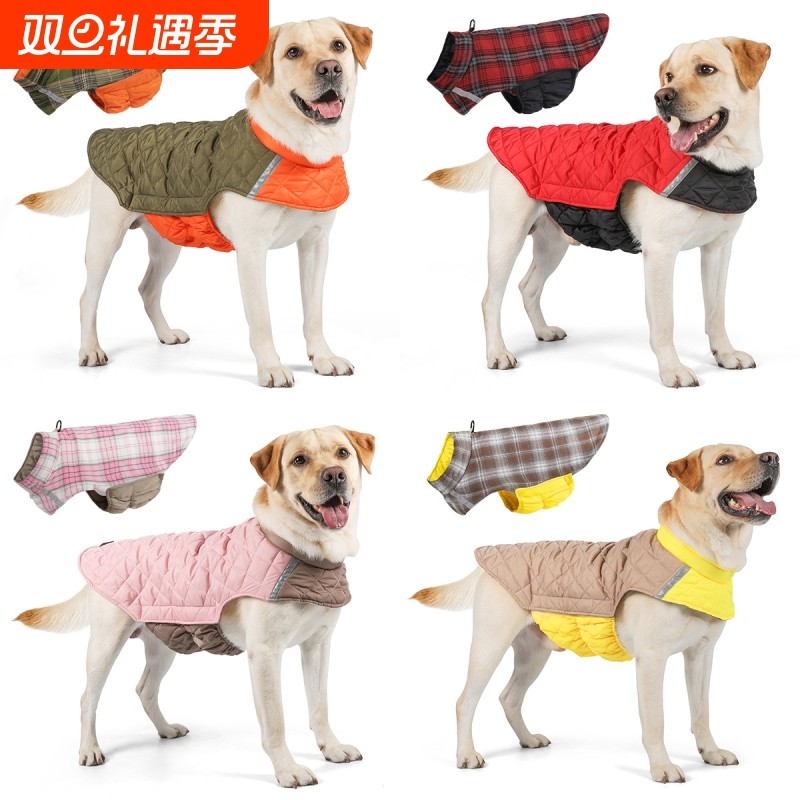 新款狗狗衣服格子棉衣可牵引宠物衣服带反光保暖秋冬宠物衣服现货