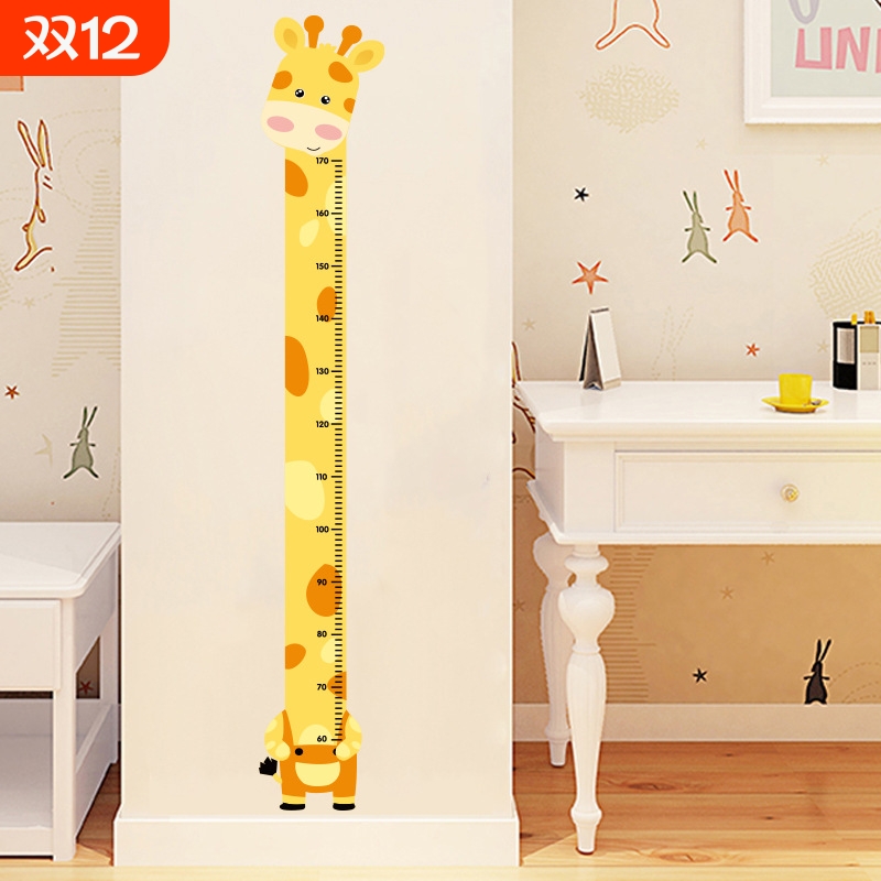 卉之彩CH46032身高贴儿童成长记录装饰画贴纸房间客店铺装饰逼真