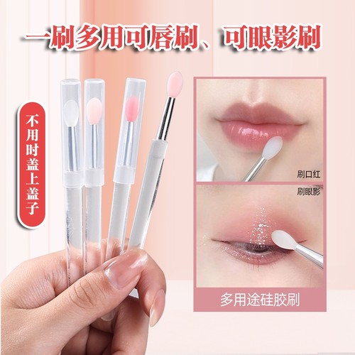 硅胶唇刷带盖唇膜刷唇膏刷子口红刷亮片眼影刷便携遮瑕遮暇唇笔刷
