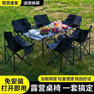 户外折叠桌桌子摆摊露营钓鱼野餐桌野外自驾游烧烤轻便 折叠便携式