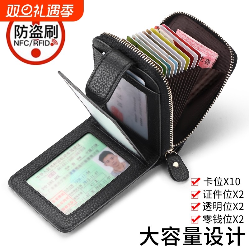 卡包男士卡套证件包钱包行驶证一体包大容量多功能女驾驶证收纳套