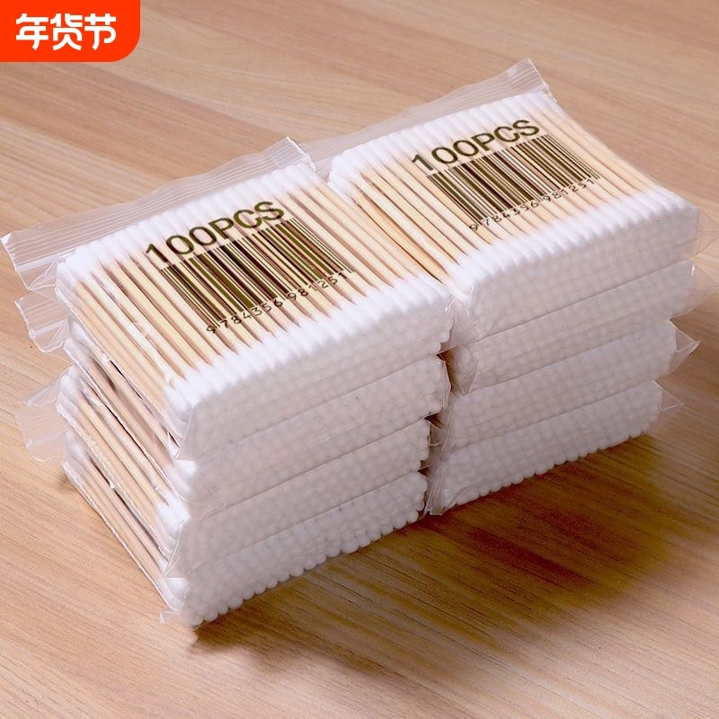 2000支棉签棉棒掏耳化妆用木棒棉花棒双头棉签棒一次性棉棉花签
