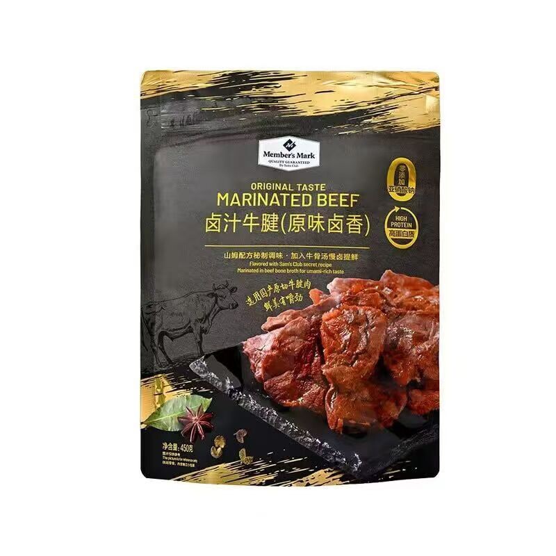 山母独立卤香原味即食酱牛肉卤汁牛腱独立包装健身办公室零食