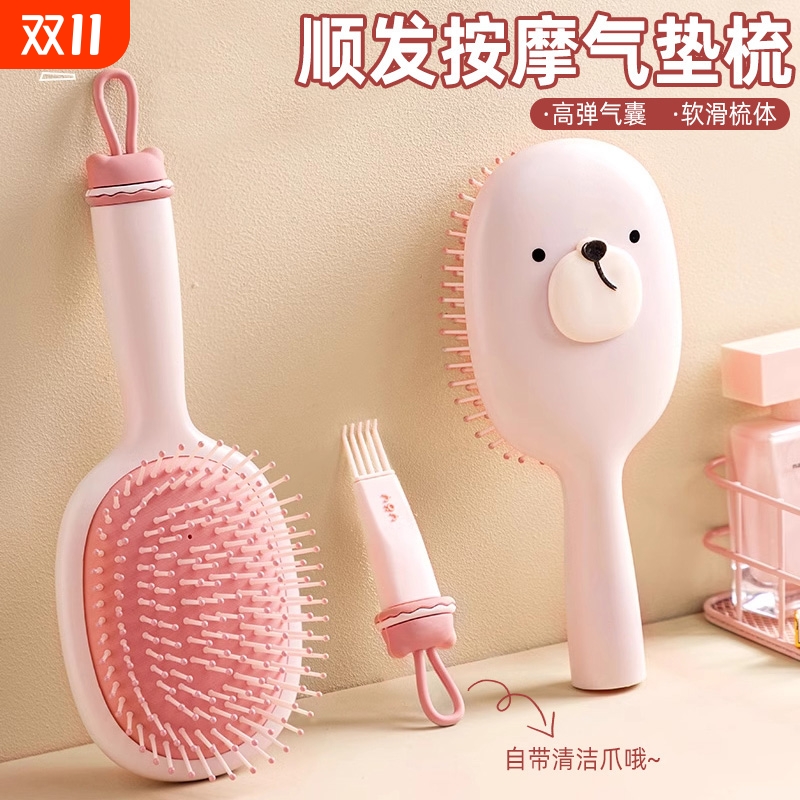 梳子儿童女孩家用卡通宝宝梳专用气垫梳气囊按摩可爱仙女棒美发梳