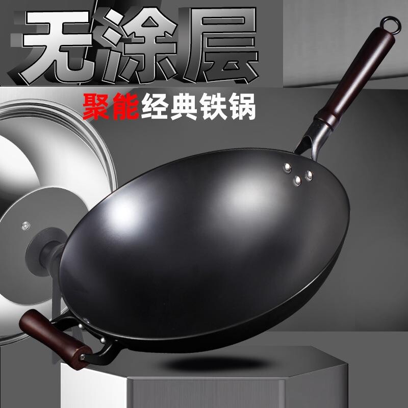 苏泊尔铁锅家用老式无涂层不粘锅铸铁锅生铁锅燃气灶适用炒菜锅圆