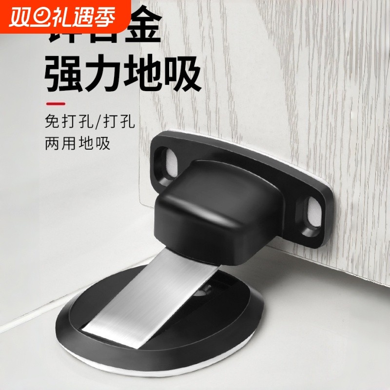 免打孔门吸地吸强磁防撞卫生间卧室门顶门碰门阻器吸门器隐形磁吸