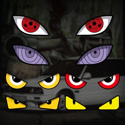 小牛9号电动车汽恶魔眼睛