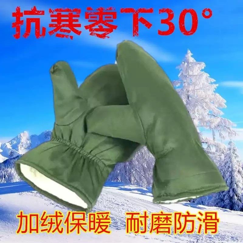 军绿色棉手闷子手套纯棉连指男士棉手套冬季加厚保暖老式正宗手套