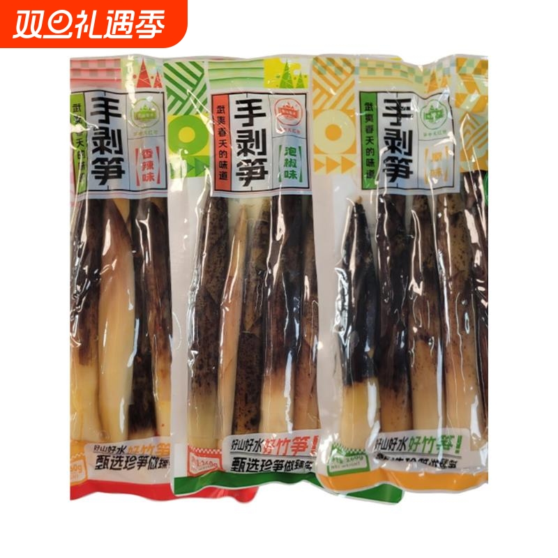 手剥笋260g开袋即食网红抖音爆款厂家直销小零食下酒零食泡椒竹笋