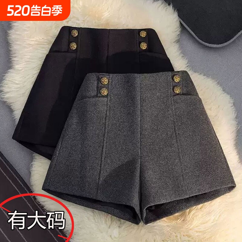 设计感小众黑色毛呢短裤女2026春秋新款大码高腰显瘦a字外穿靴裤