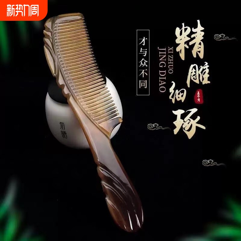 牛筋梳子熟胶加厚大号经络按摩家用专用头发卷发美发梳头静电刮痧