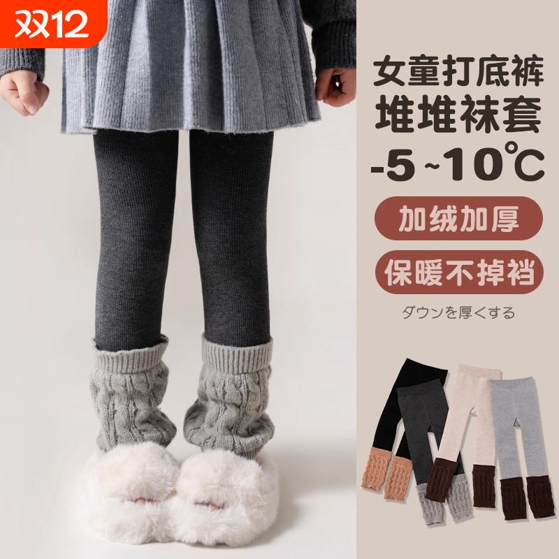 女童打底裤秋冬加绒加厚百搭裤袜