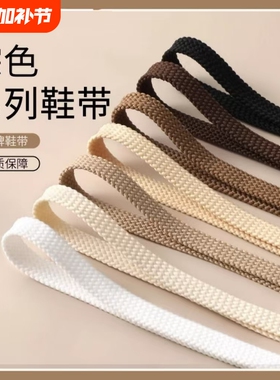 鞋带适配双层扁平原装男女款板鞋运动鞋黑白色鞋子百不起球帆布鞋