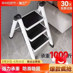 梯子家用折叠多功能伸缩加厚室内人字梯步梯楼梯小型四步两用踏板