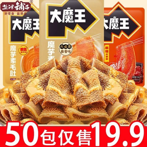 盐津铺子麻酱素毛肚|千人加购