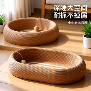 剑麻猫窝猫抓板耐磨不掉屑一体四季通用超大号猫专用热销榜猫玩具