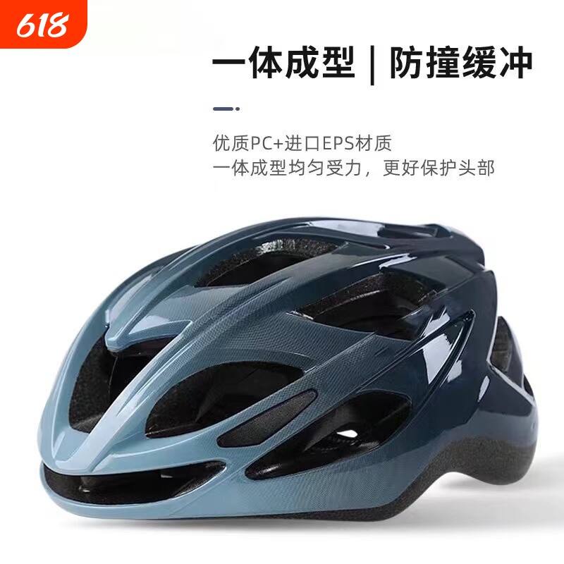 德国自行车骑行头盔全盔男女山地青少年公路安全大头围头盔装备