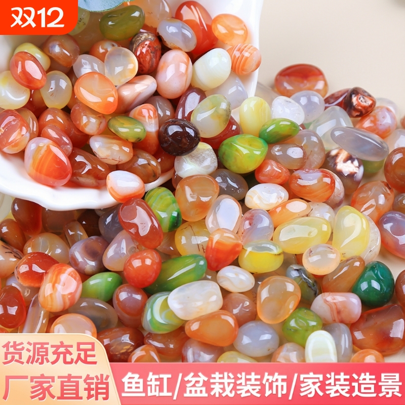 南京五彩雨花石天然鹅卵石多肉铺面石鱼缸花盆栽石子小石头真品