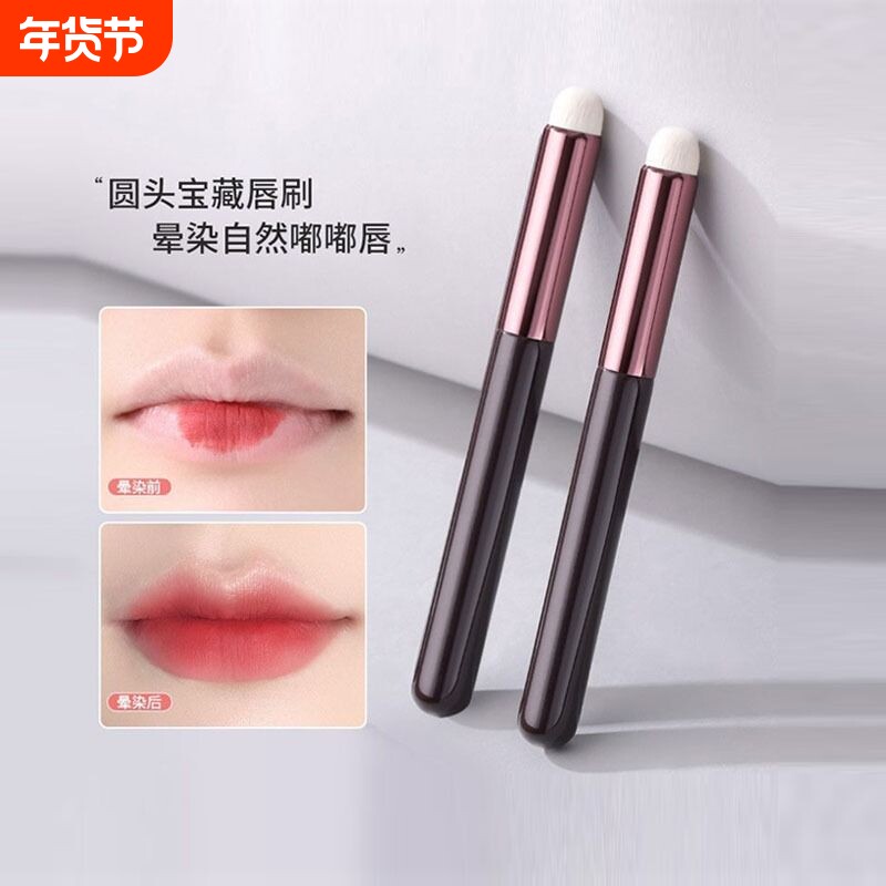 佳绮唇刷口红刷晕染圆头遮瑕刷唇部化妆刷专业便携刷棉签双头唇釉