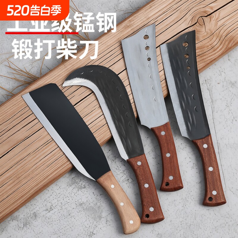 砍柴刀砍树神器镰刀户外专用工具锰钢弯刀特殊钢柴刀劈柴高硬度