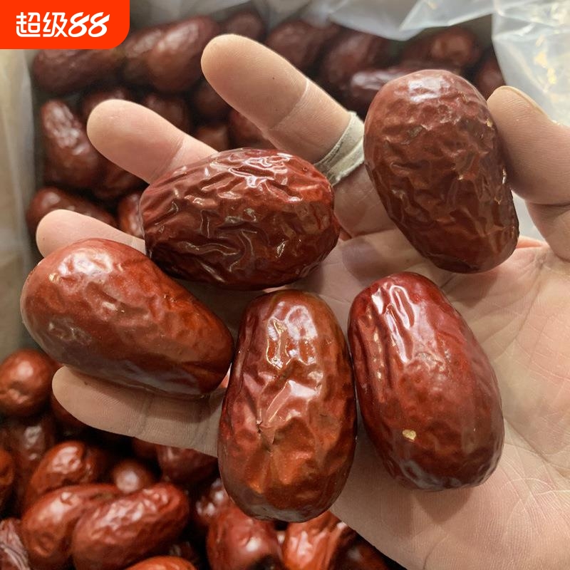 大颗粒新疆红枣和田大枣特大玉枣阿克苏正宗特产骏枣干