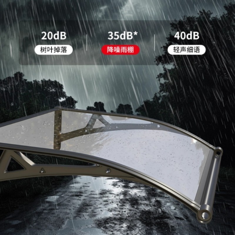 现货铝合金大水槽雨蓬屋檐家用窗户庭院门头阳台户外防雨遮阳雨棚
