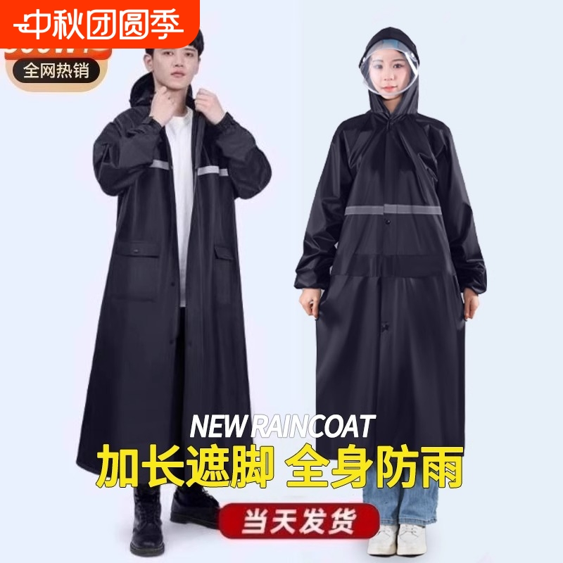 【特厚潜水材质/可用十年】雨衣