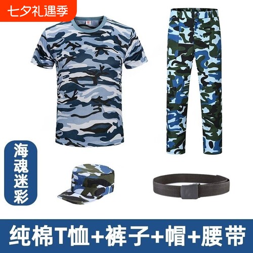 纯棉军训服短袖套装初高中迷彩服