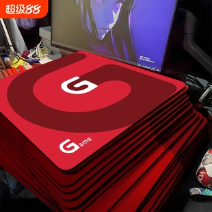 G标电竞鼠标垫FPS游戏专用6mm加厚大号无畏契约CSgo电脑桌垫外设