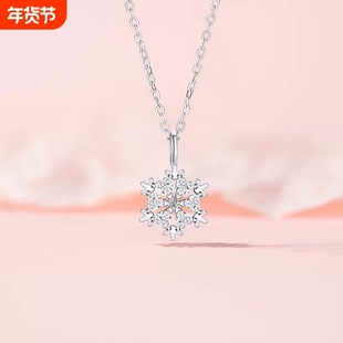圣诞冬季雪花项链女2025新款精致冷清感小众设计锁骨链送女友礼物
