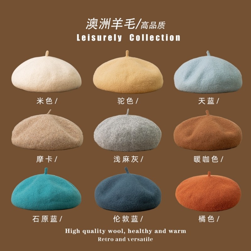 2025秋冬新款纯色羊毛贝雷帽韩版时尚深檐羊绒贝雷帽女