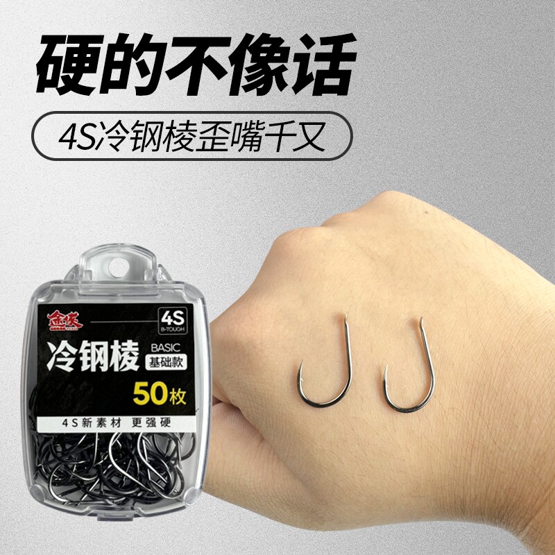 歪嘴千又鱼钩正品散装千又钩有刺鲤鱼黑鲷鱼海钓矶钓大物专用鱼钩