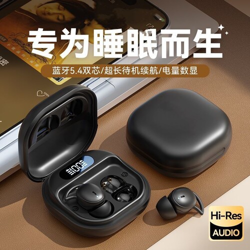 漫步者款X62新款无线睡眠专用侧睡蓝牙耳机TWS迷你运动跑步耳机