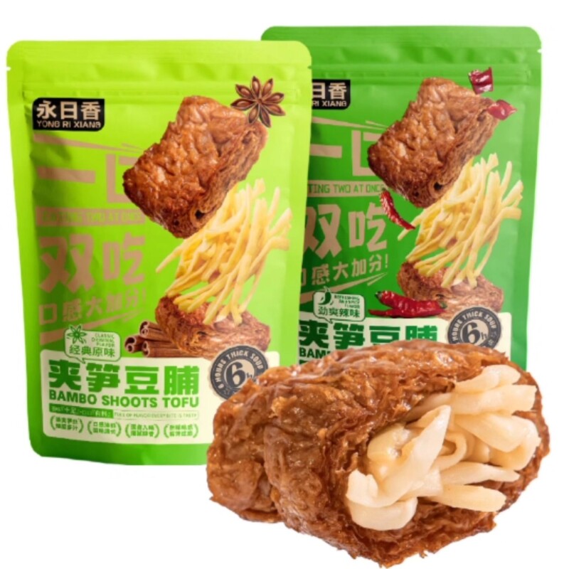 福建特产夹笋豆脯劲爽辣味夹笋豆脯笋干豆干爆汁卤味素食豆腐零食