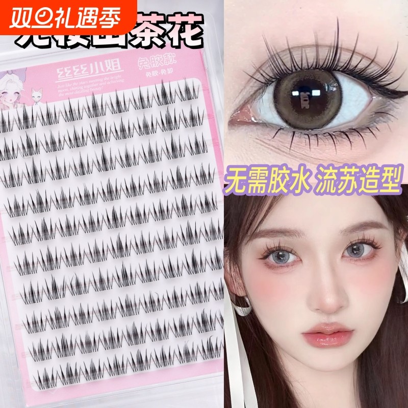免胶大容量无梗山茶花假睫毛妈生自然甜美分段新手分段嫁接单簇睫
