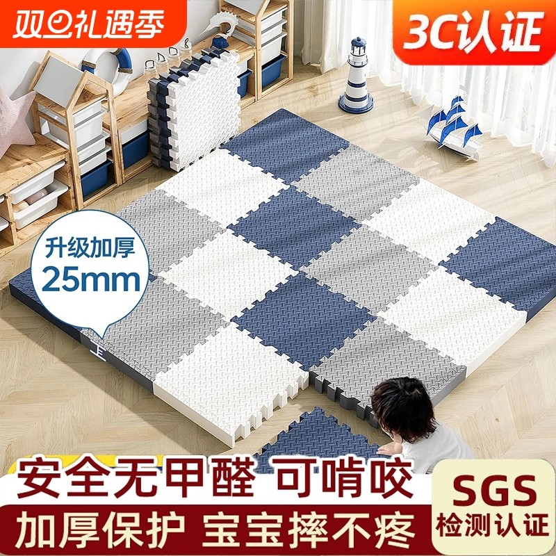 泡沫地垫拼接爬爬垫加厚儿童防摔爬行垫卧室家用榻榻米脚垫地板垫