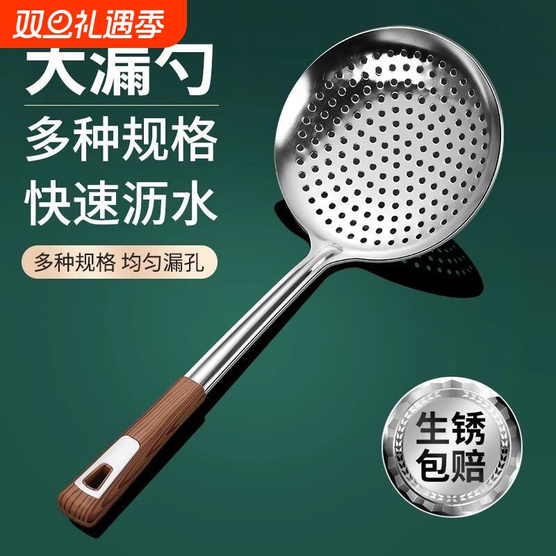 不锈钢大漏勺捞篱家用油炸捞勺水饺拌面 面勺厨房用品漏瓢超大号