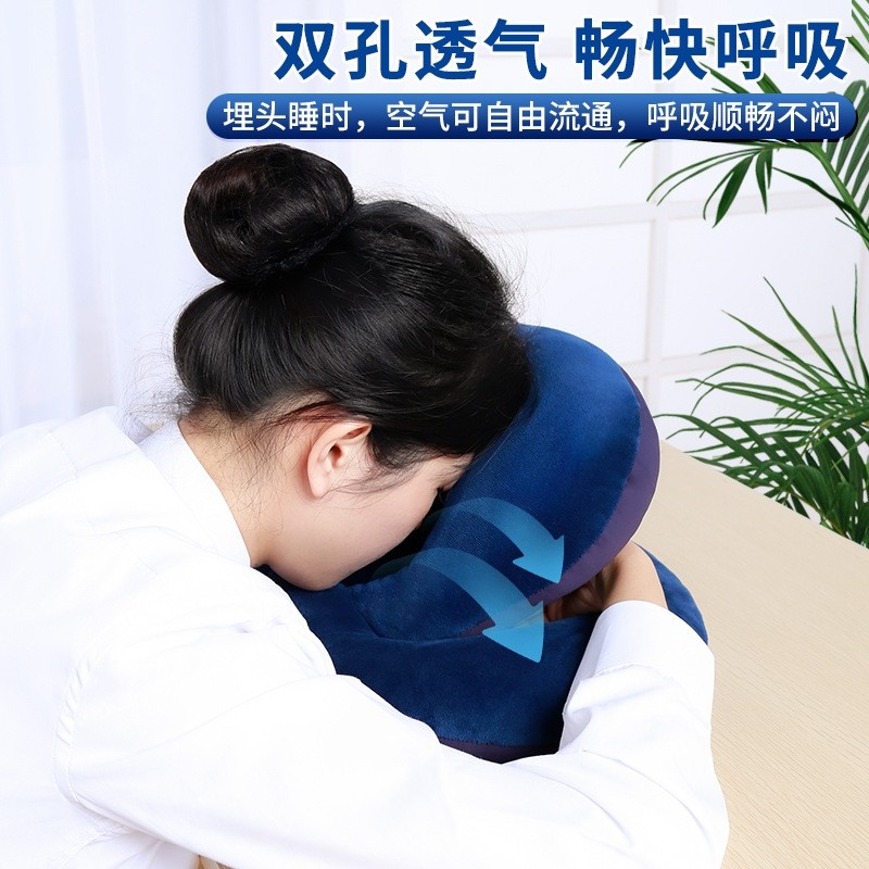办公室午睡枕趴睡护颈枕头抱枕两用上班族便携学生午休睡觉枕