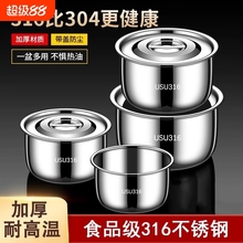 316食品级不锈钢装猪油盆带盖厨房家用油盆油壶储油缸调味调料罐