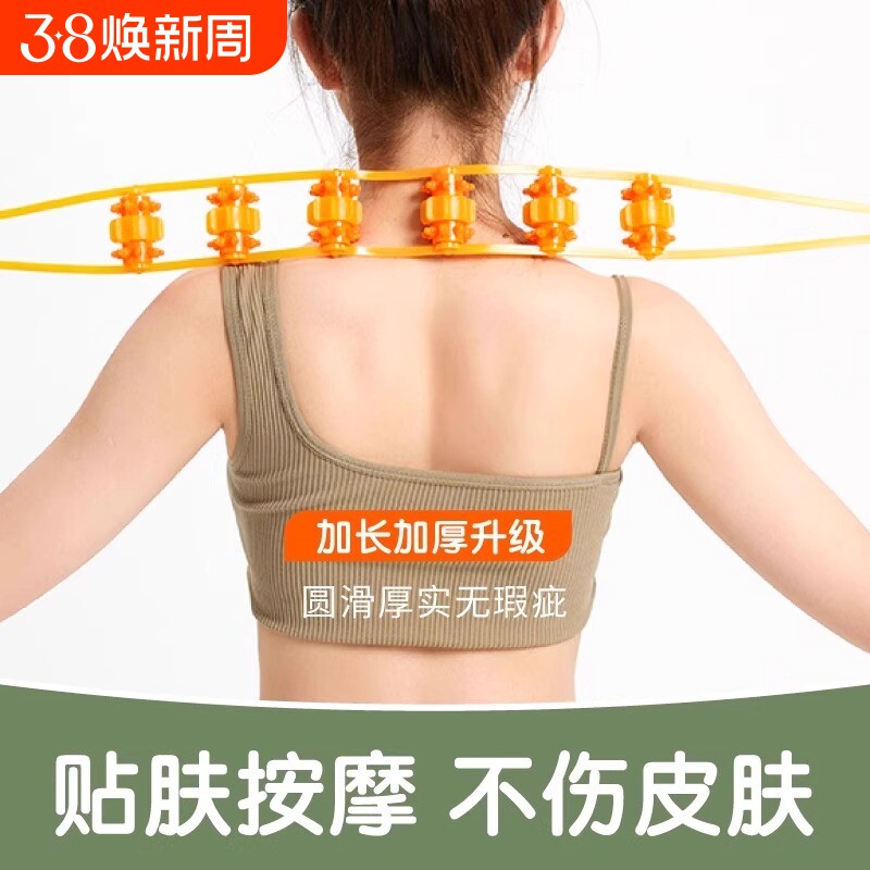 拉背条按摩器肩颈椎背部疏通经络滚珠后背手动滚轮按摩器手指